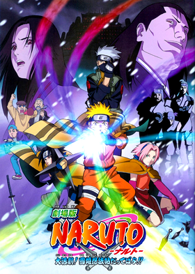 Affiche du 1er film de Naruto