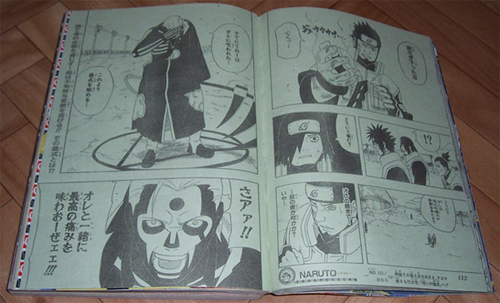 Weekly Shônen Jump Naruto