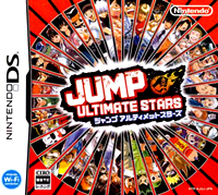 Jump utltimate stars Nintendo DS