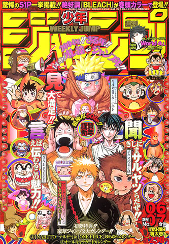 Weekly Shônen Jump couverture de 2004